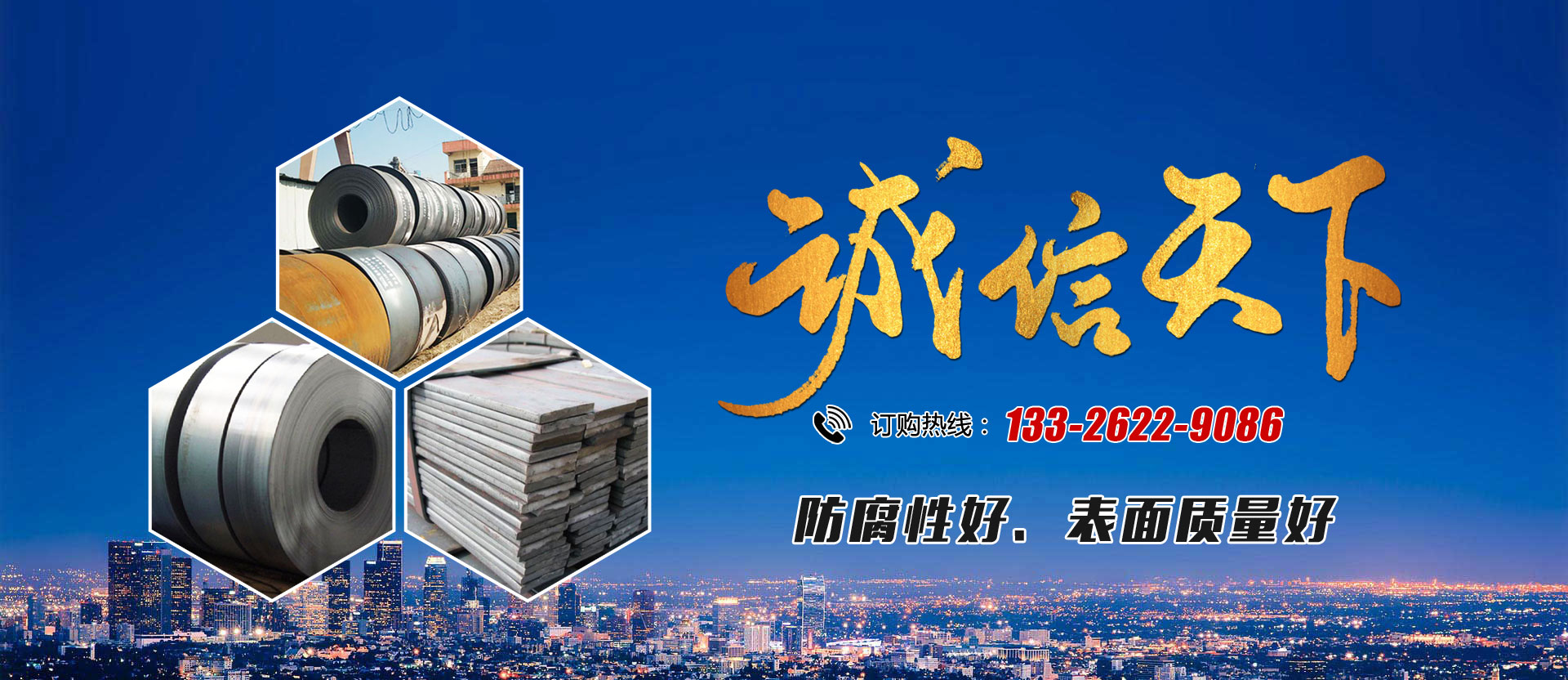 莱芜市岩岳商贸有限公司