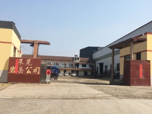 公司厂区